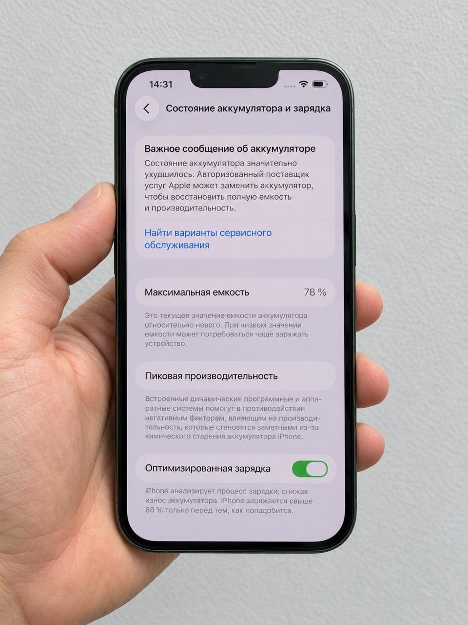 Смартфон Apple iPhone 13 Pro, 256GB