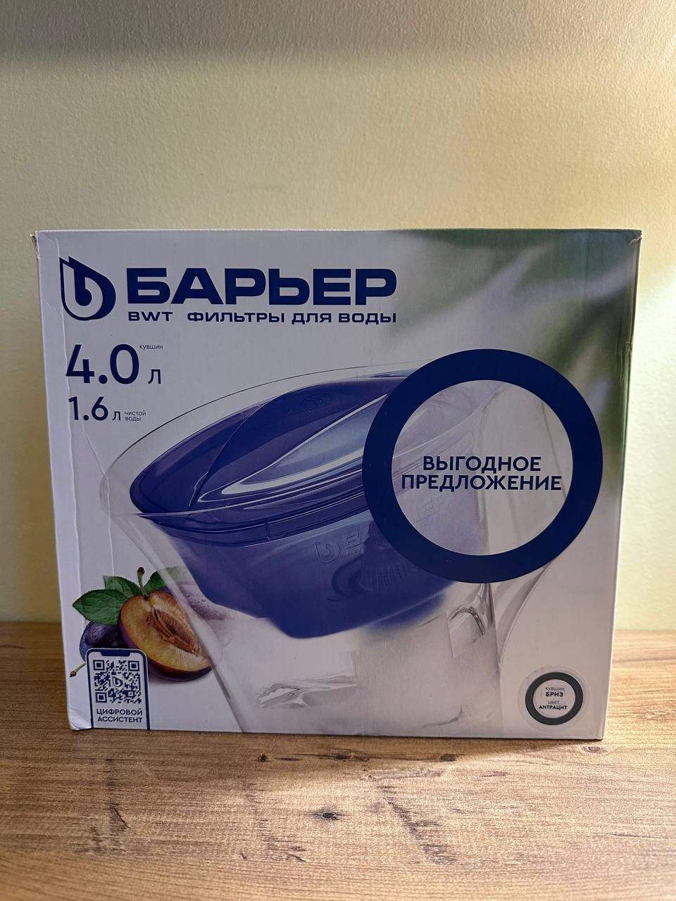 Фильтр для воды Барьер, новый