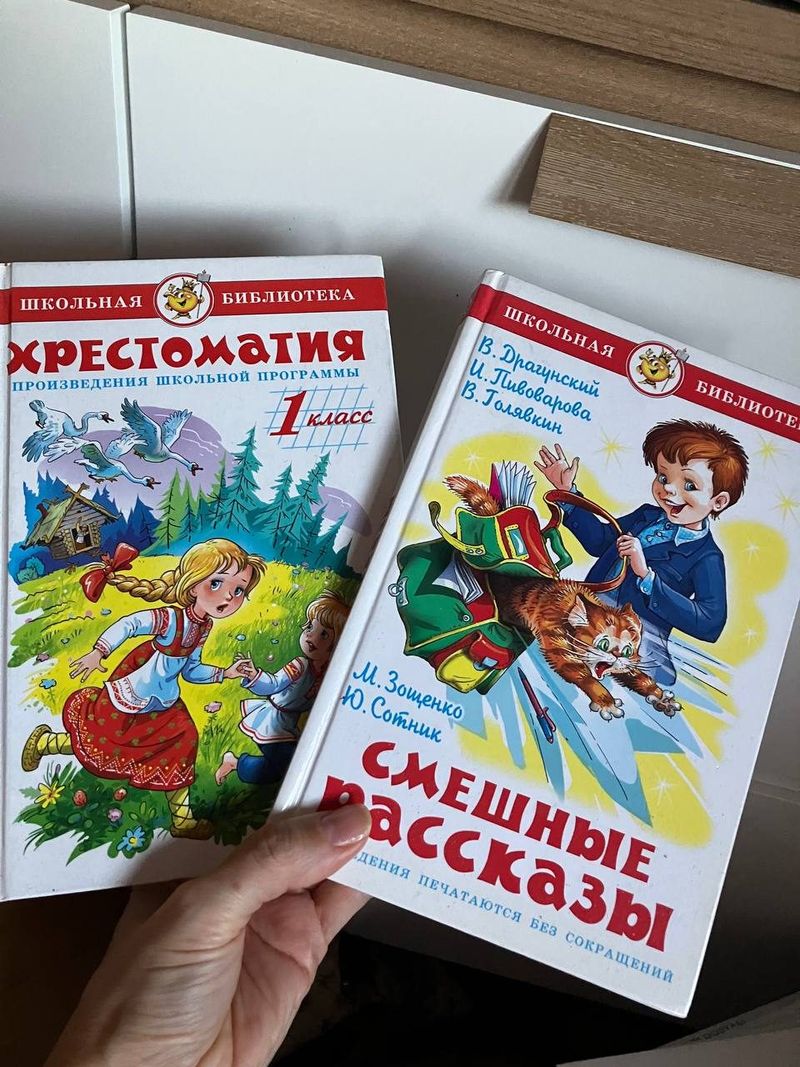 Книжки