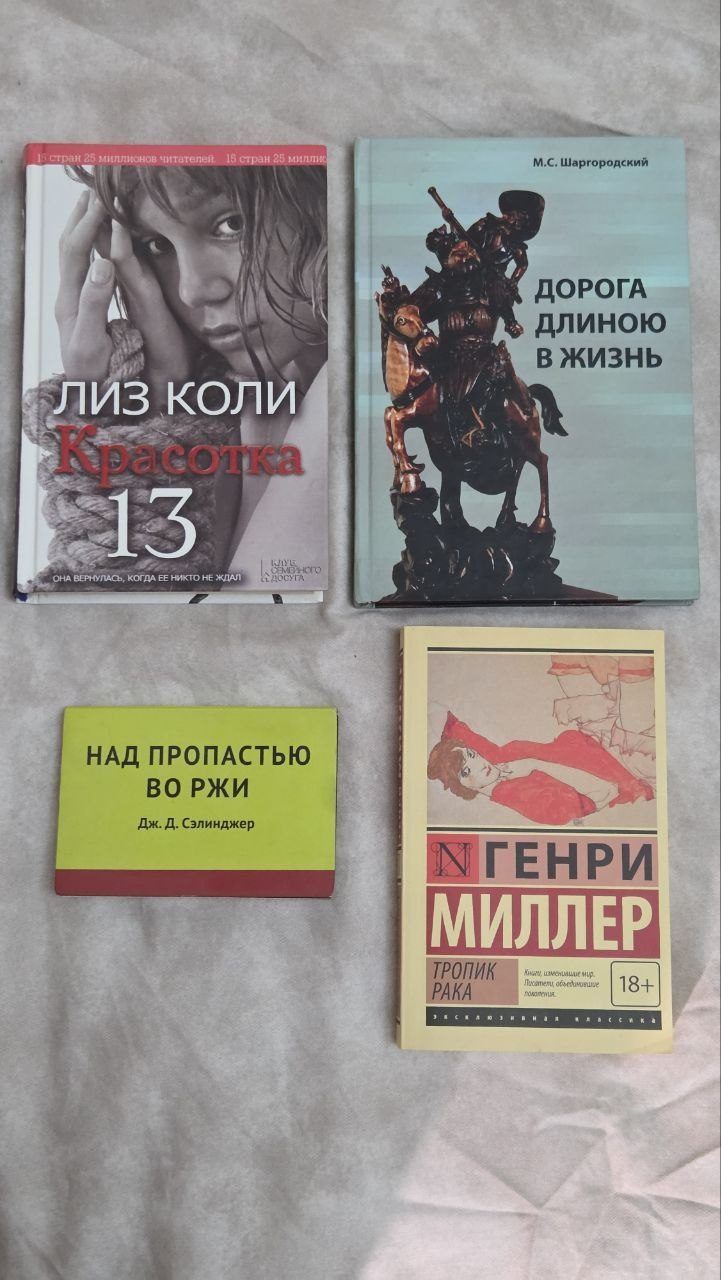 Книги