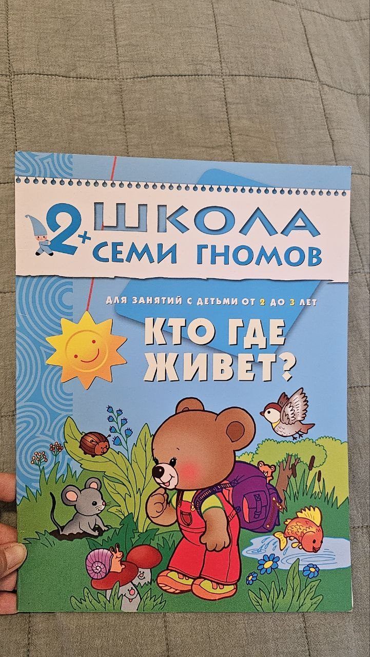Книга