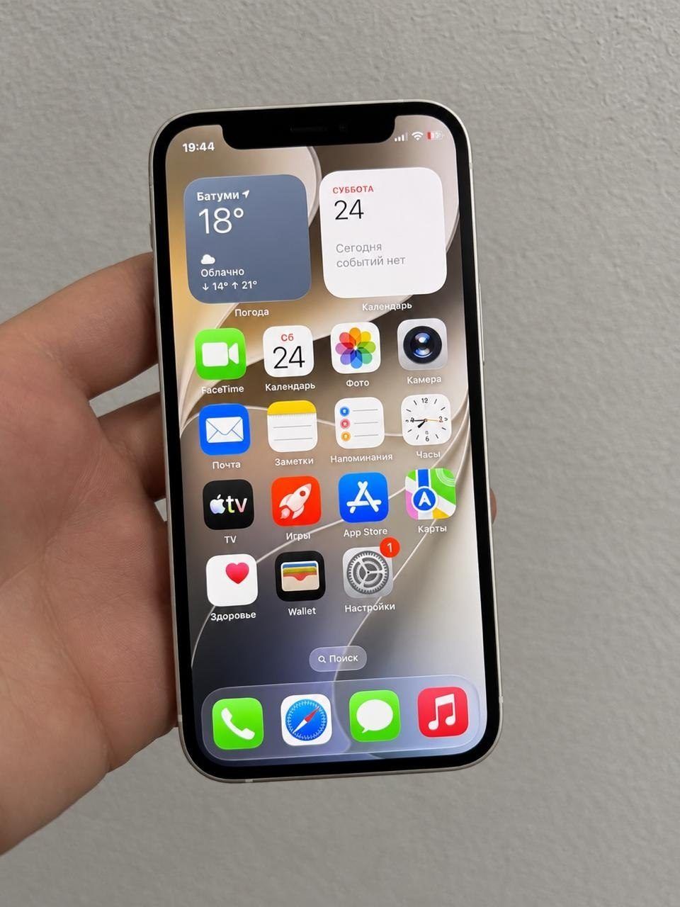 Смартфон Apple iPhone 12 mini, 64 ГБ