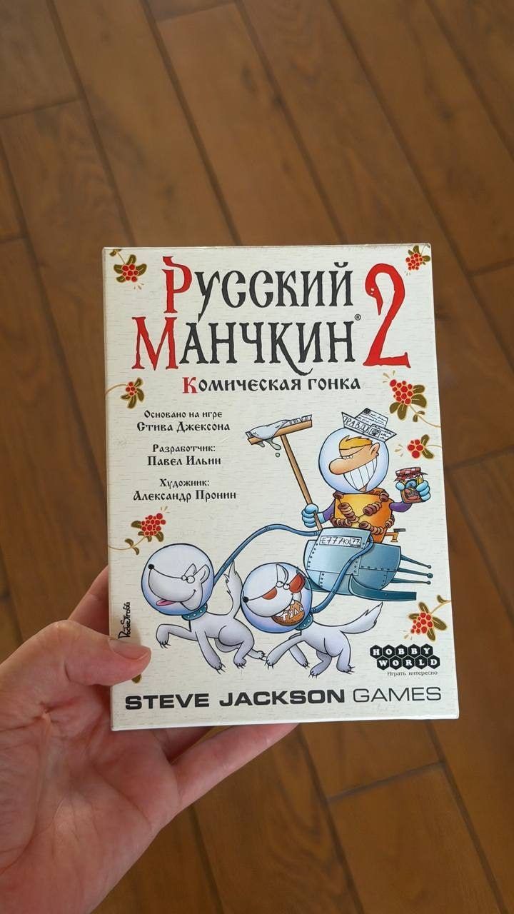 Дополнение к настольной игре, тревел подушка и другое