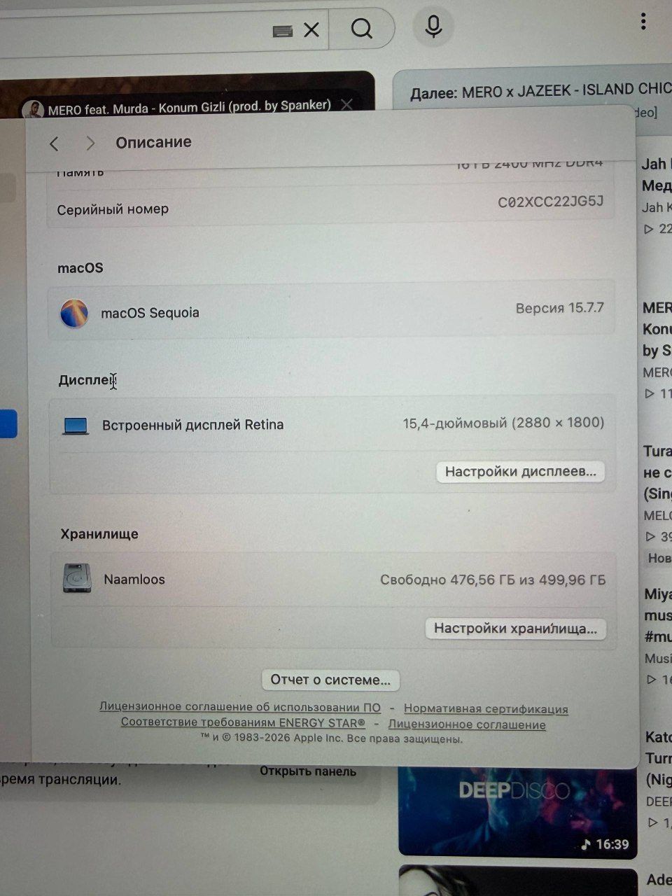 Макбук Apple про, 15-inch