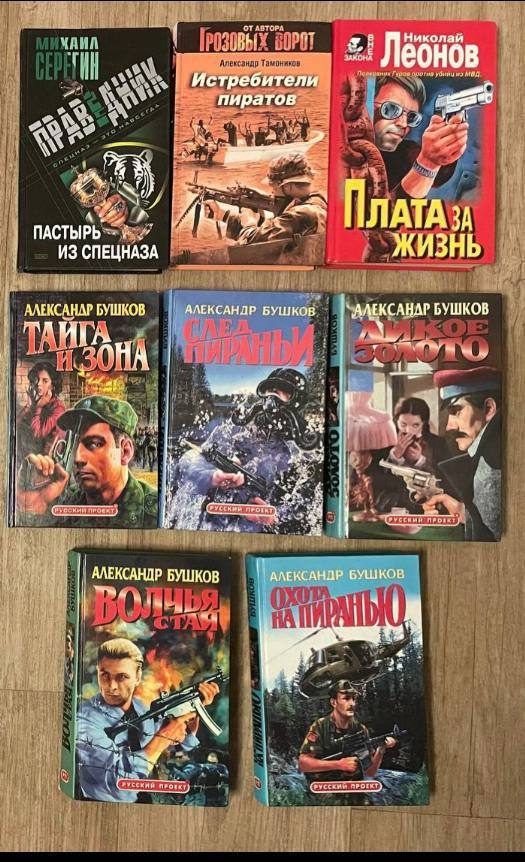 Книги
