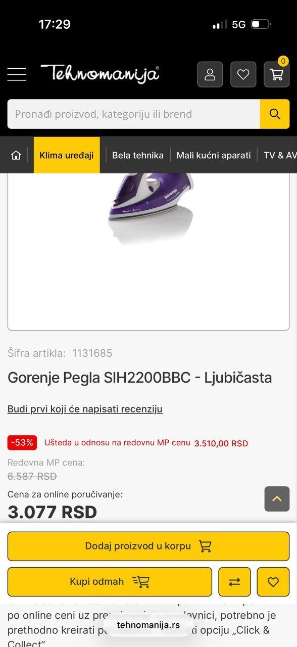 Утюг GORENJE