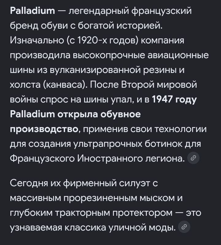 Кеды, размер 44