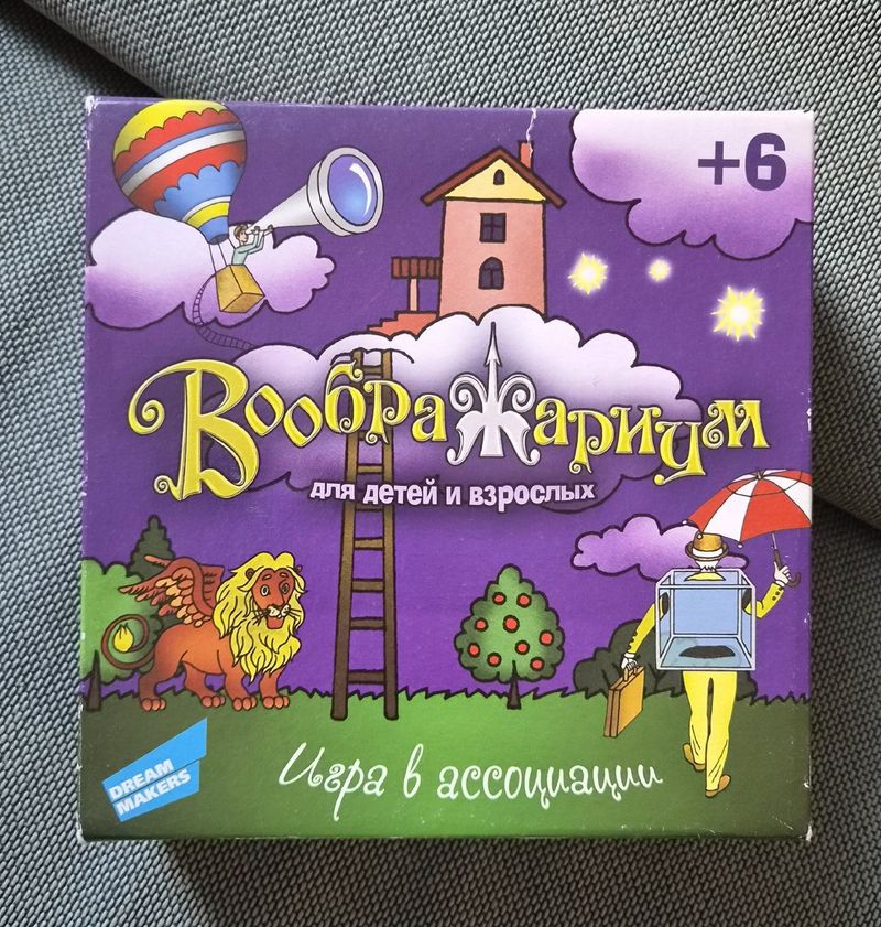 Настольная игра Воображариум