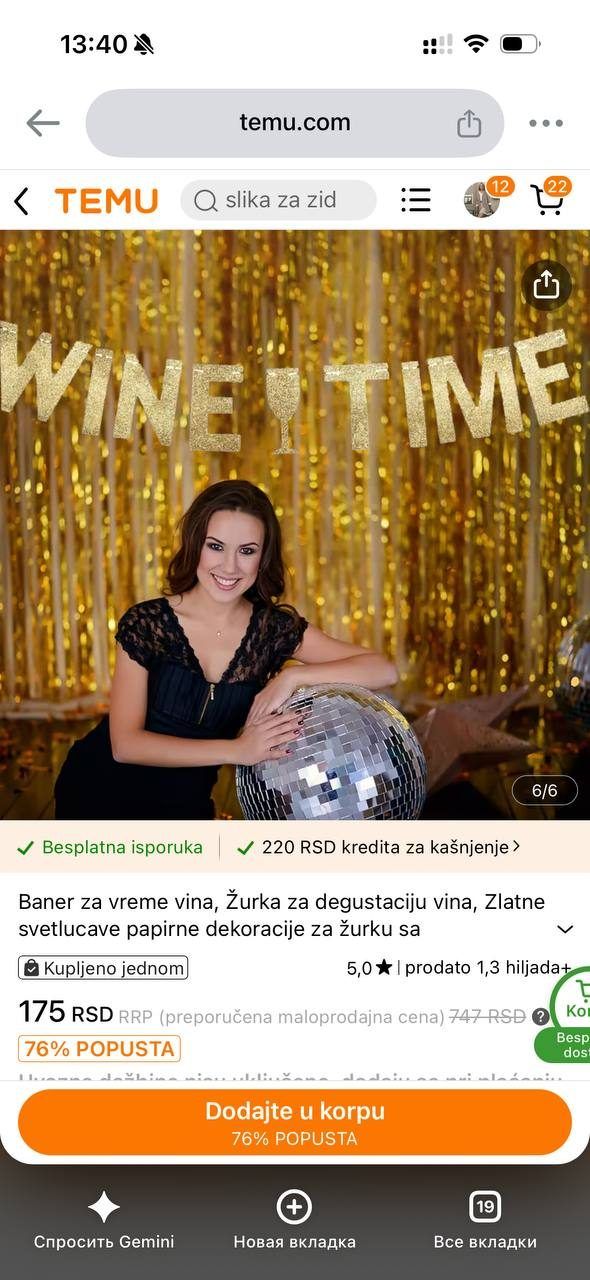 Растяжки и очки, бесплатно