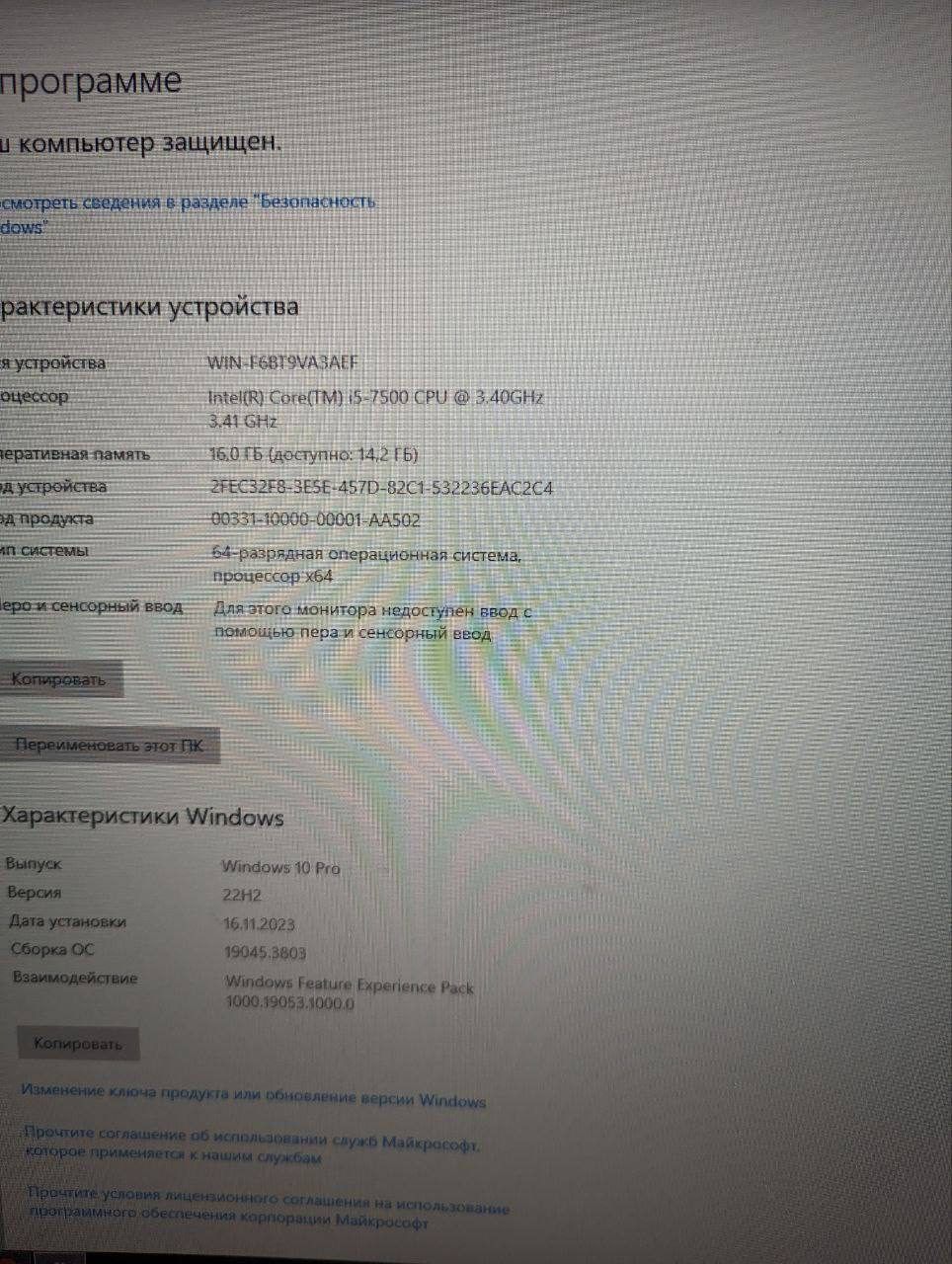 Игровой компьютер ZALMAN Z7 NEO