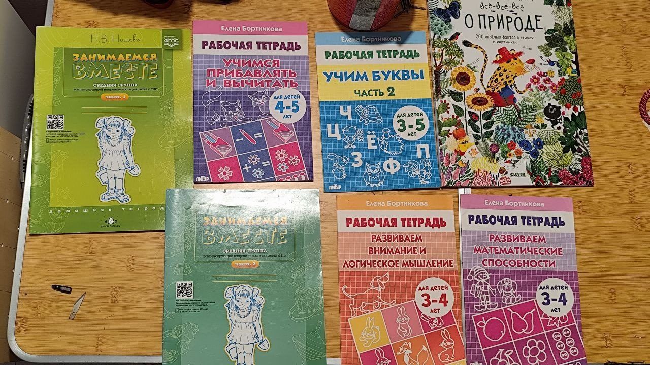 Детские книги, лотом