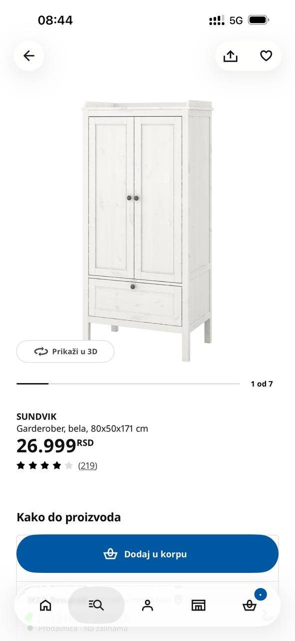 Детский шкафчик Икея Sundvik, массив дерева