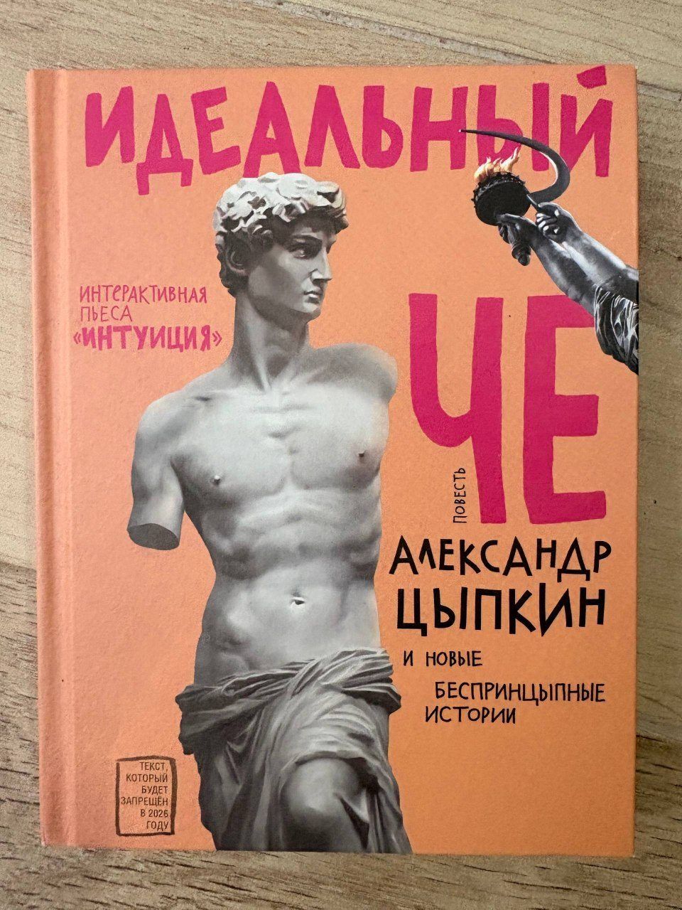 Книга