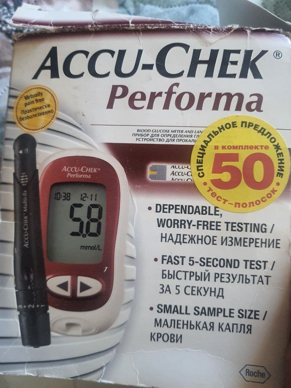 Глюкометр с тест-полосками Accu-Chek Performa, 50 шт