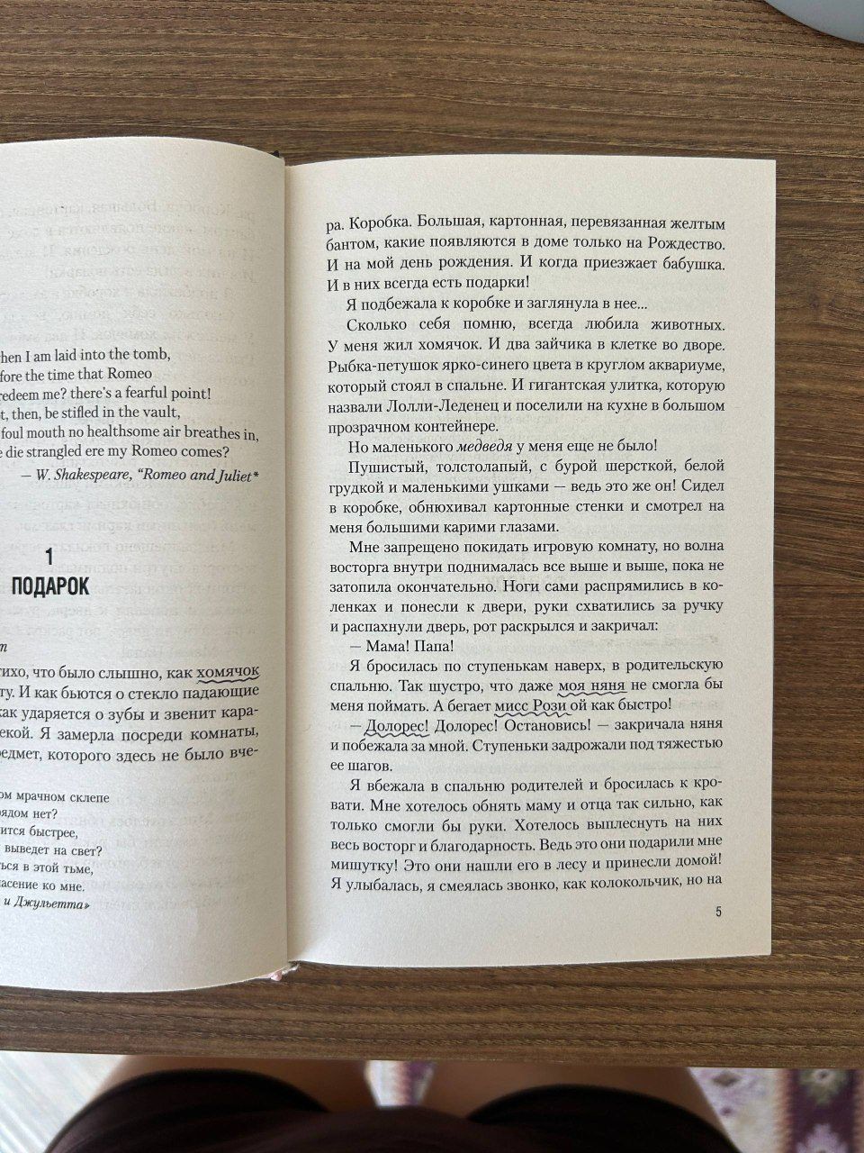Кристина Старк «Стигмалион»