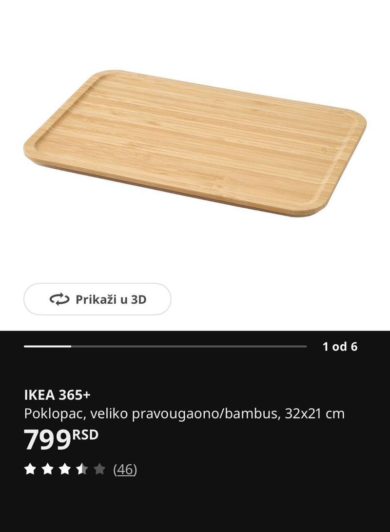 Контейнер IKEA 365+, 10,6 л