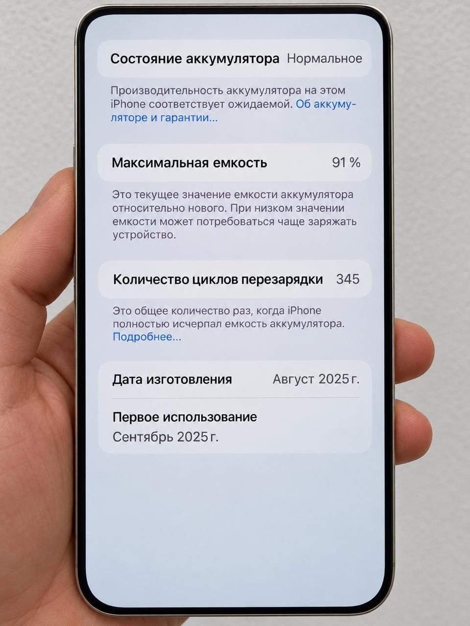 Смартфон Apple iPhone 17 Pro Max, 512GB
