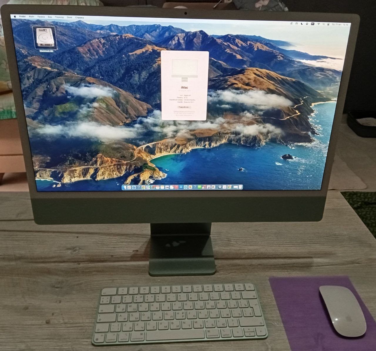 Моноблок Apple iMac M1, 2023