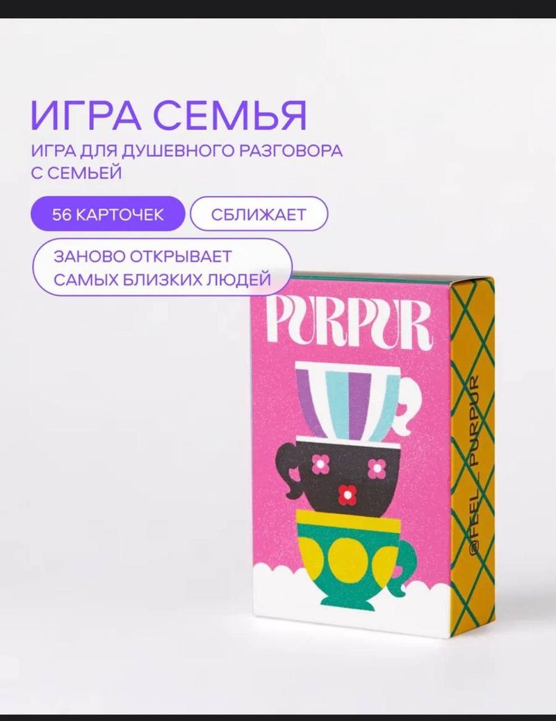 Настольная игра Семья