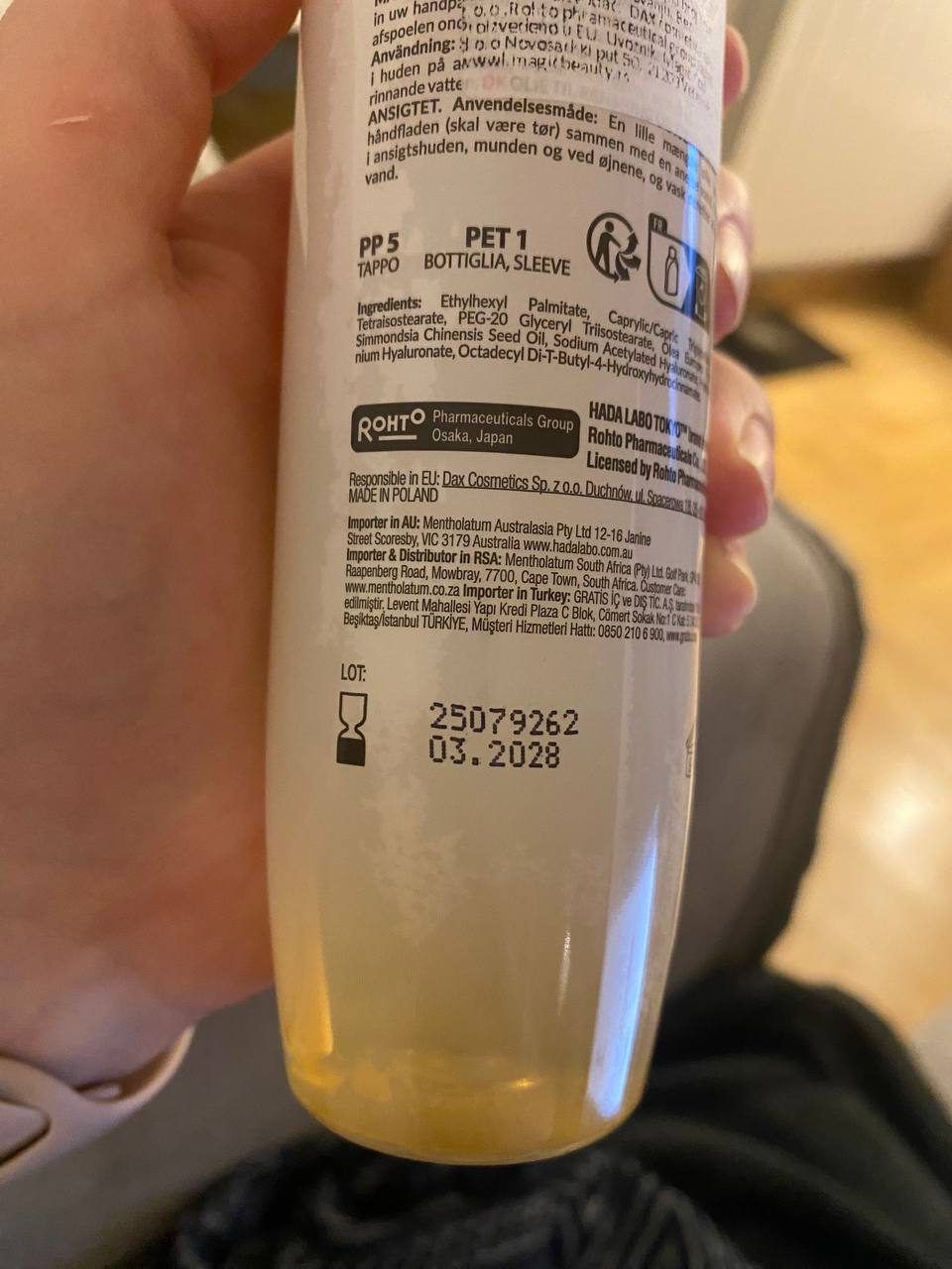 Очищающее масло Hada Labo Tokyo