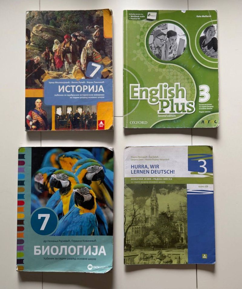 Учебники, 7 класс
