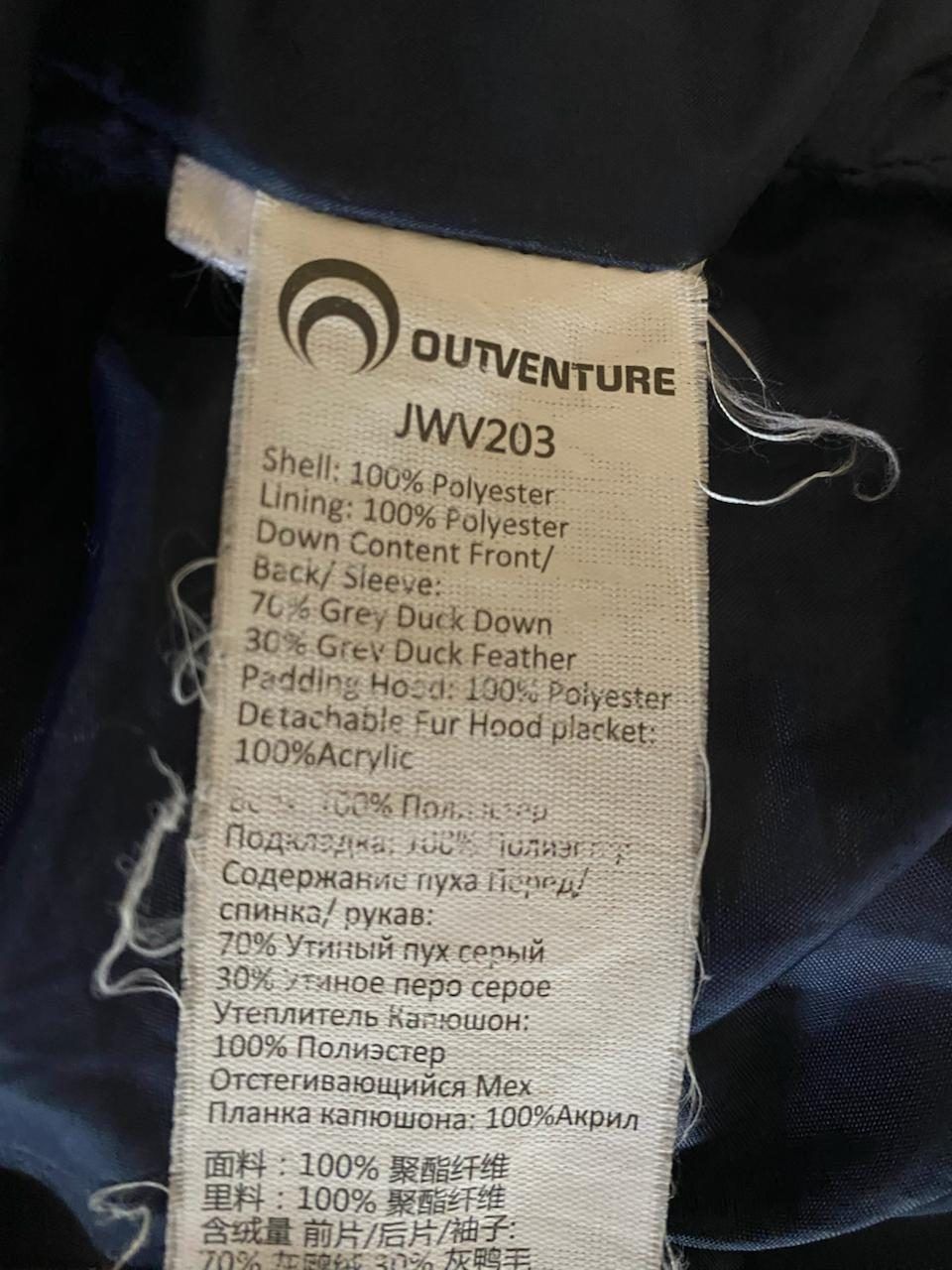 Пуховик Outventure, размер 42