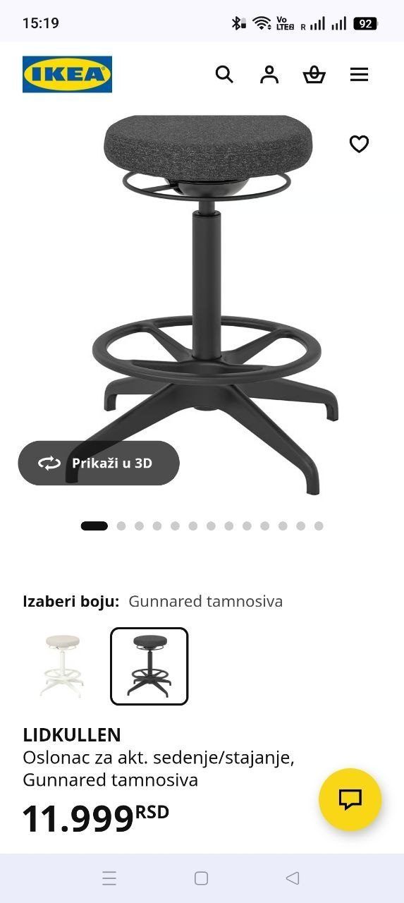 Стул ikea lidkullen