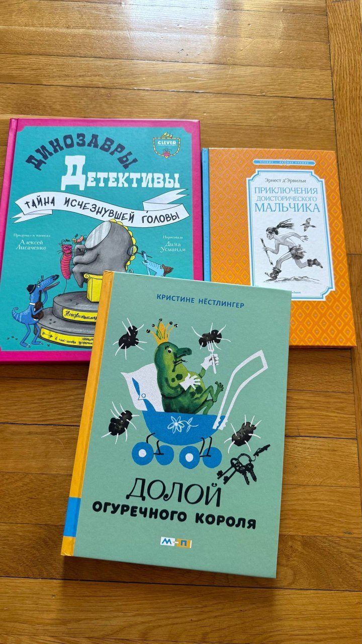 Книги