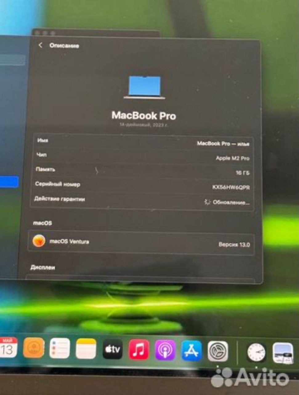 Ноутбук Apple MacBook Pro 14, 512 GB