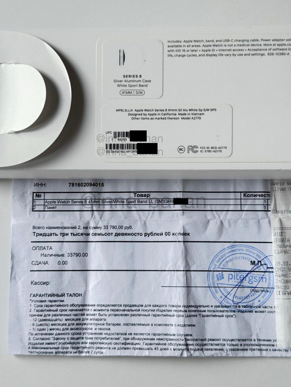 Смарт-часы Apple Watch Series 8, 41 мм