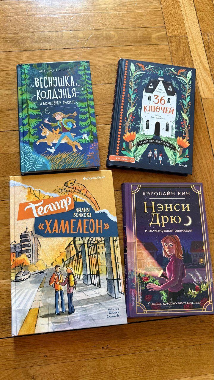 Книги