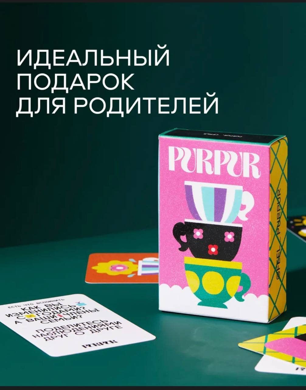 Настольная игра Семья