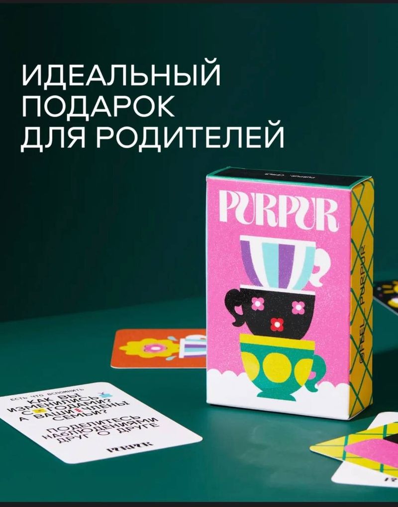 Настольная игра Семья