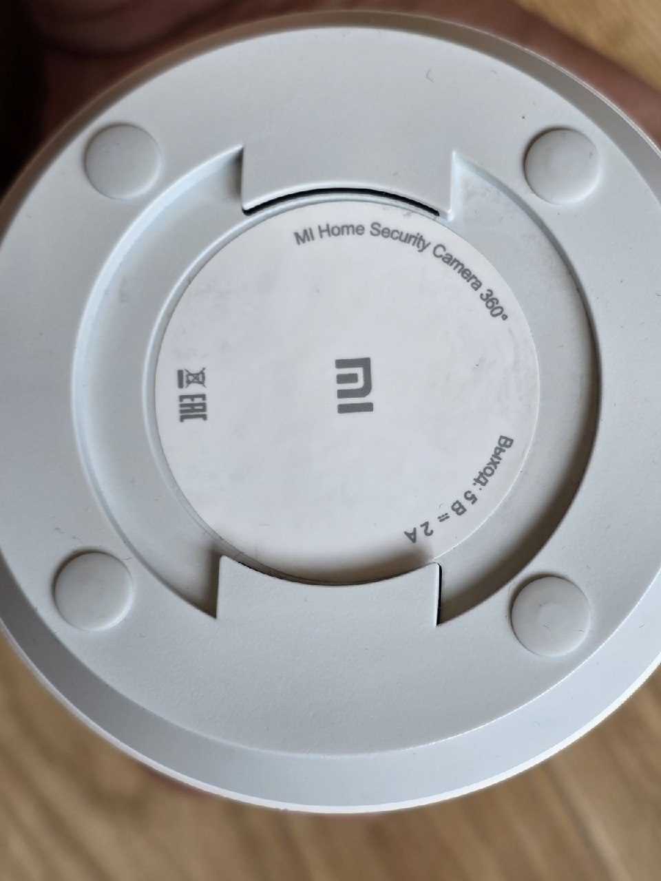 Камера Xiaomi Mi Home Security 360°, 1080p