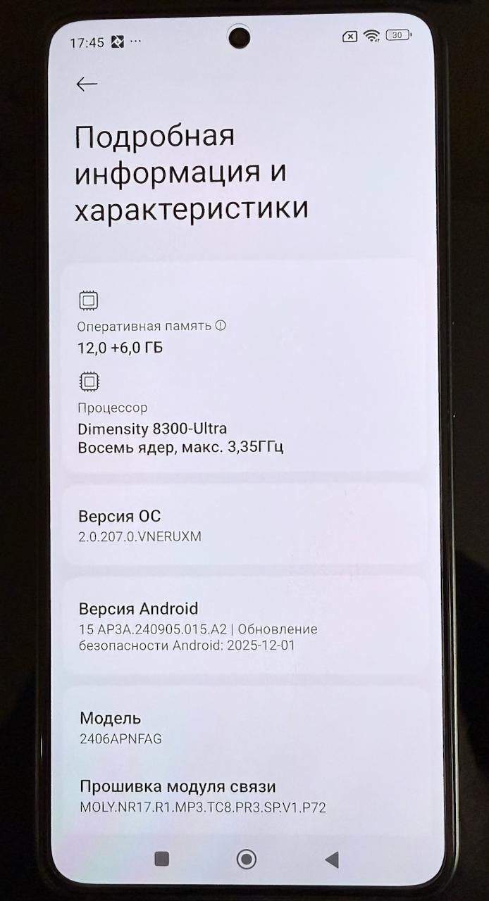 Смартфон Xiaomi 14T, 12/512 ГБ