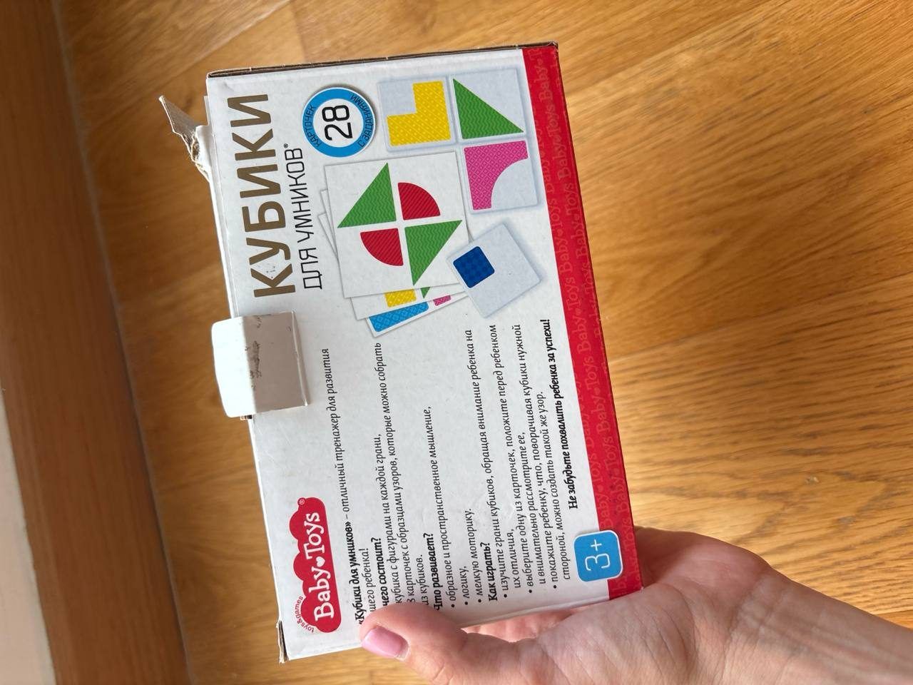 Кубики