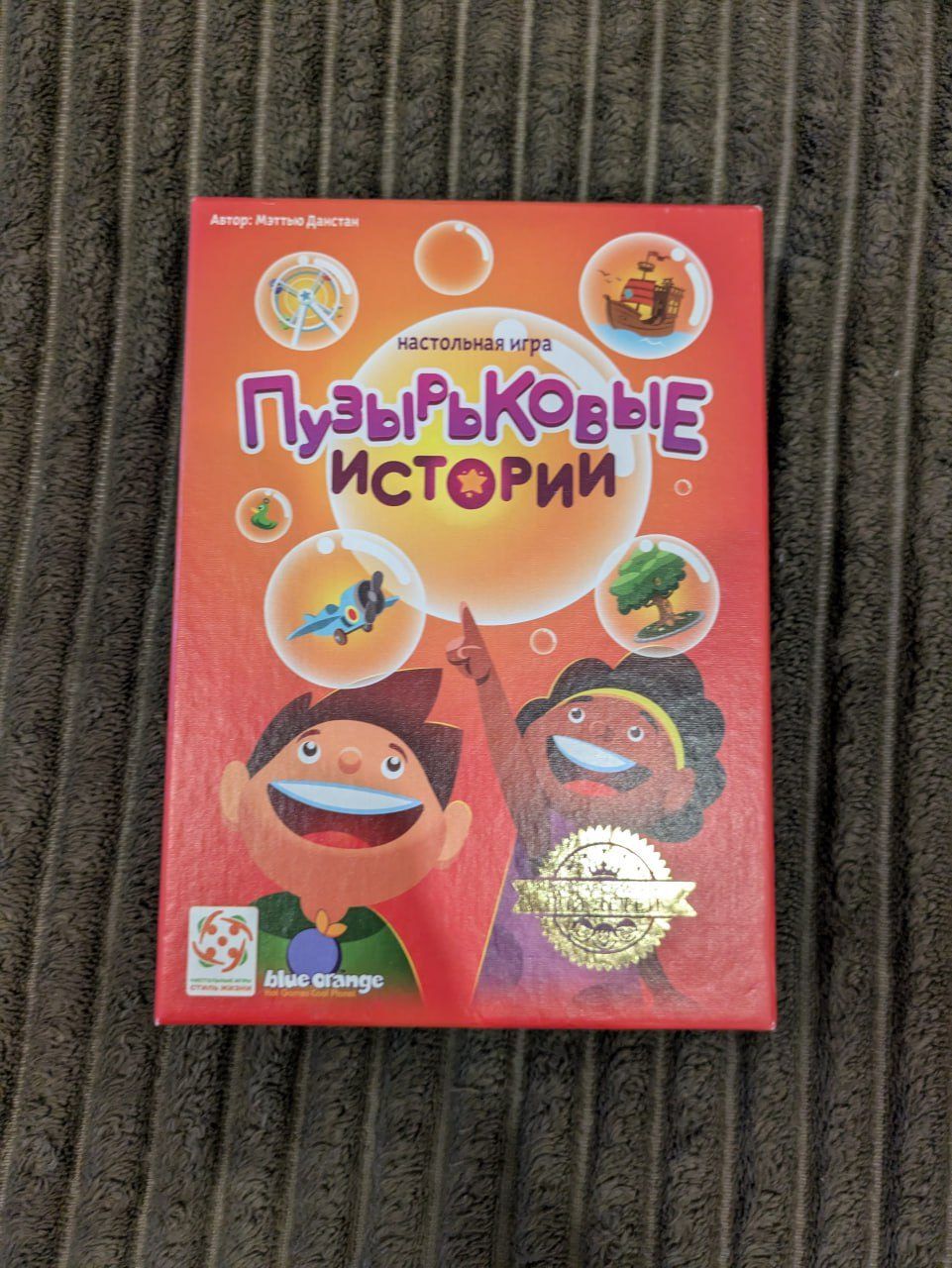 Настольная игра Пузырьковые истории