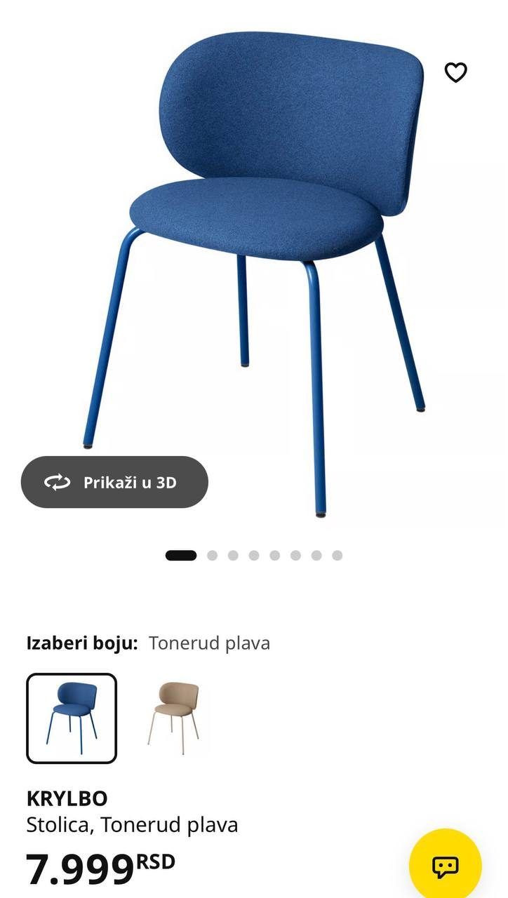 Стулья Икеа, 2 шт