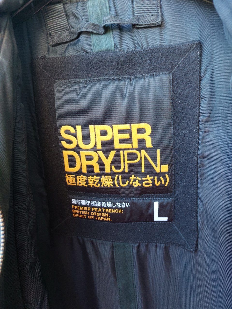 Манто Superdry шерстяное