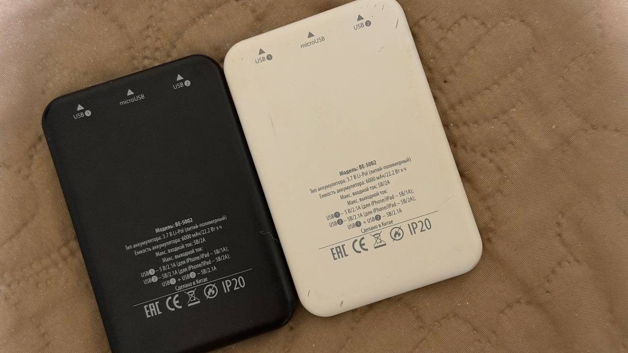 Повербанк, 5000 mah