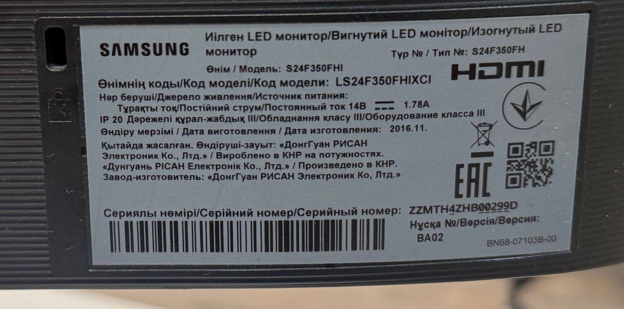 Монитор SAMSUNG LS24F350FHIXCI, 24 дюйма