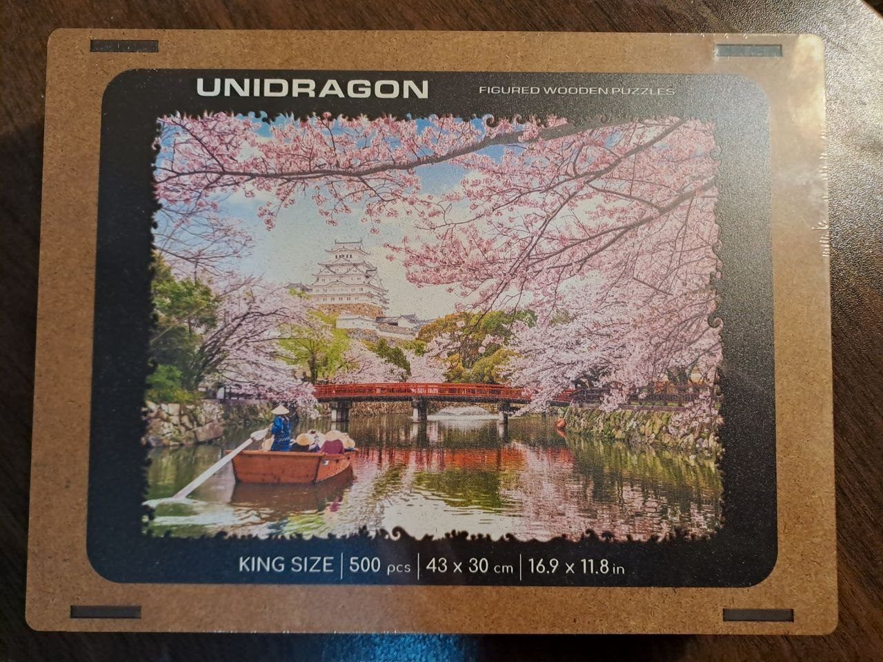 Деревянные пазлы Unidragon, два пазла