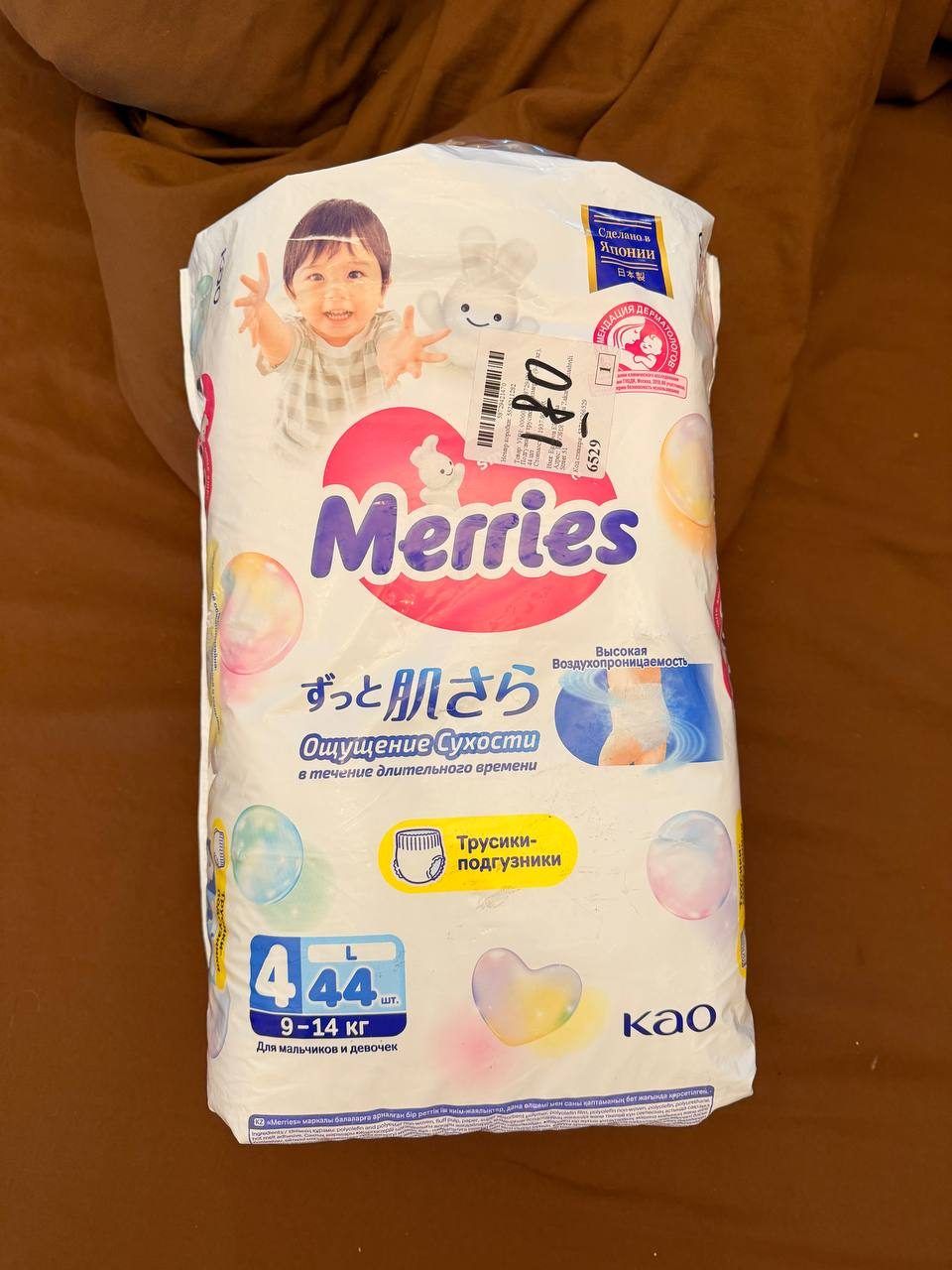 Детские подгузники Merries и Huggies, размер 9-14 кг