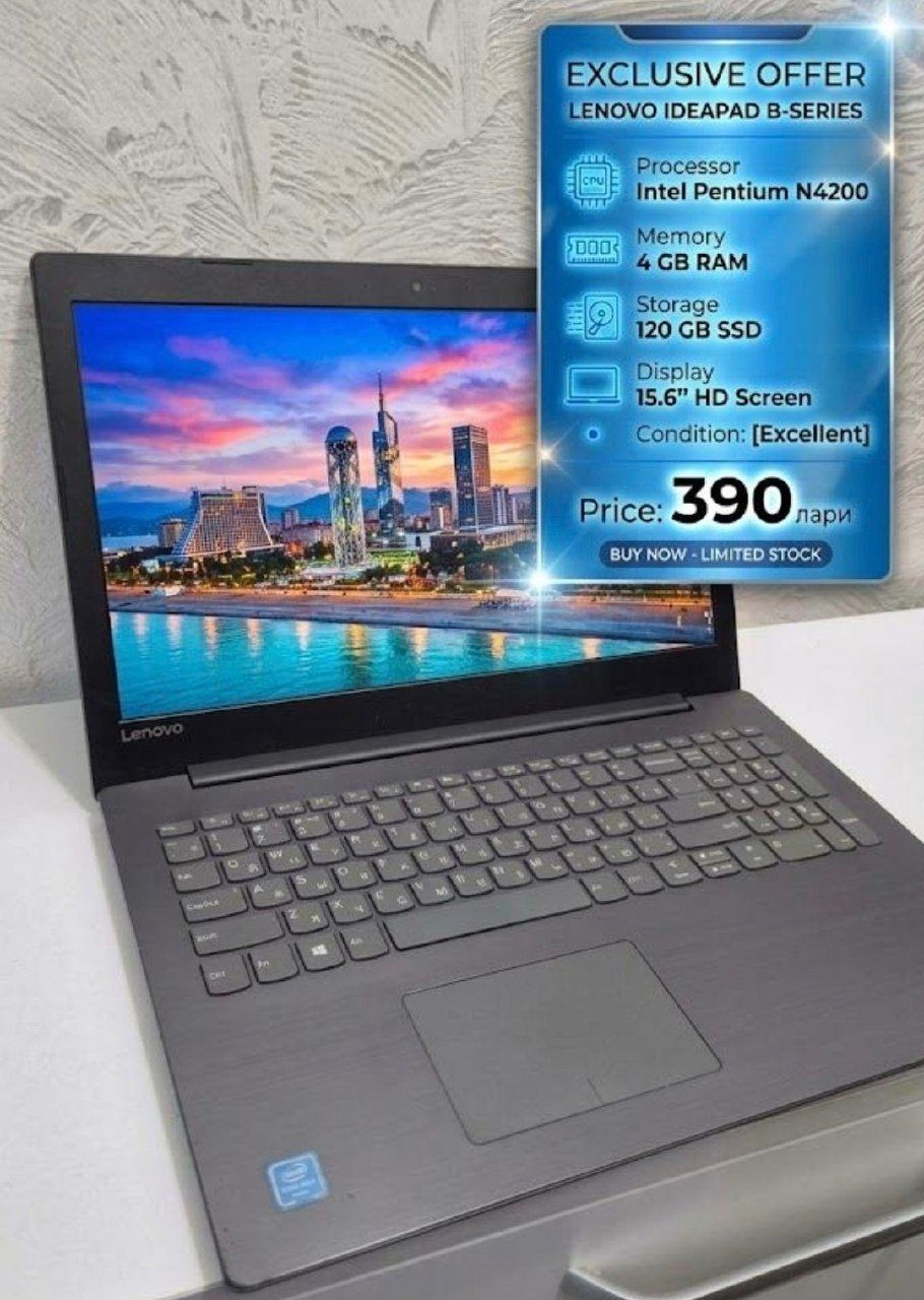 Ноутбук Lenovo, 15.6"