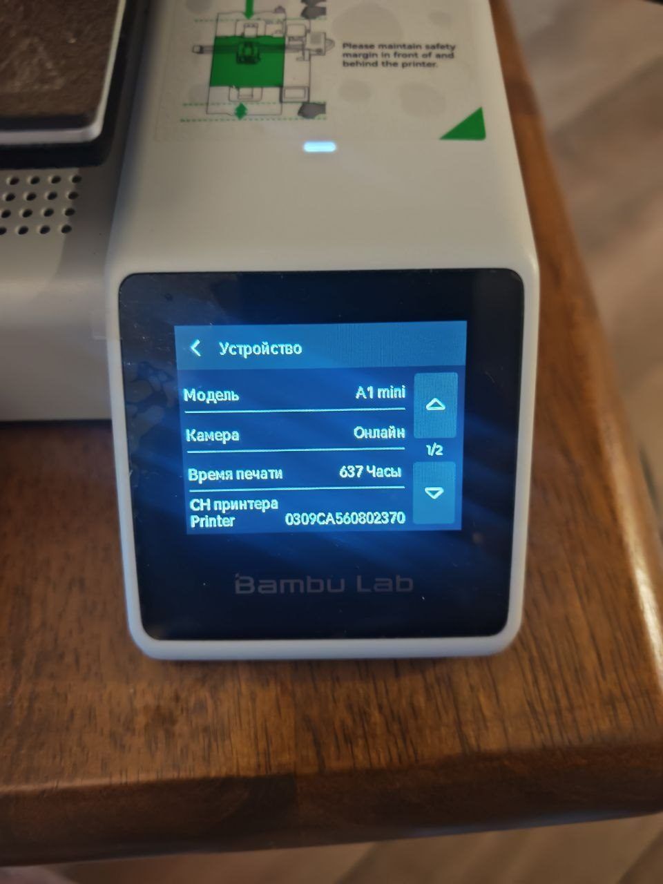 3д принтер Bambu lab a1mini, версия без ams