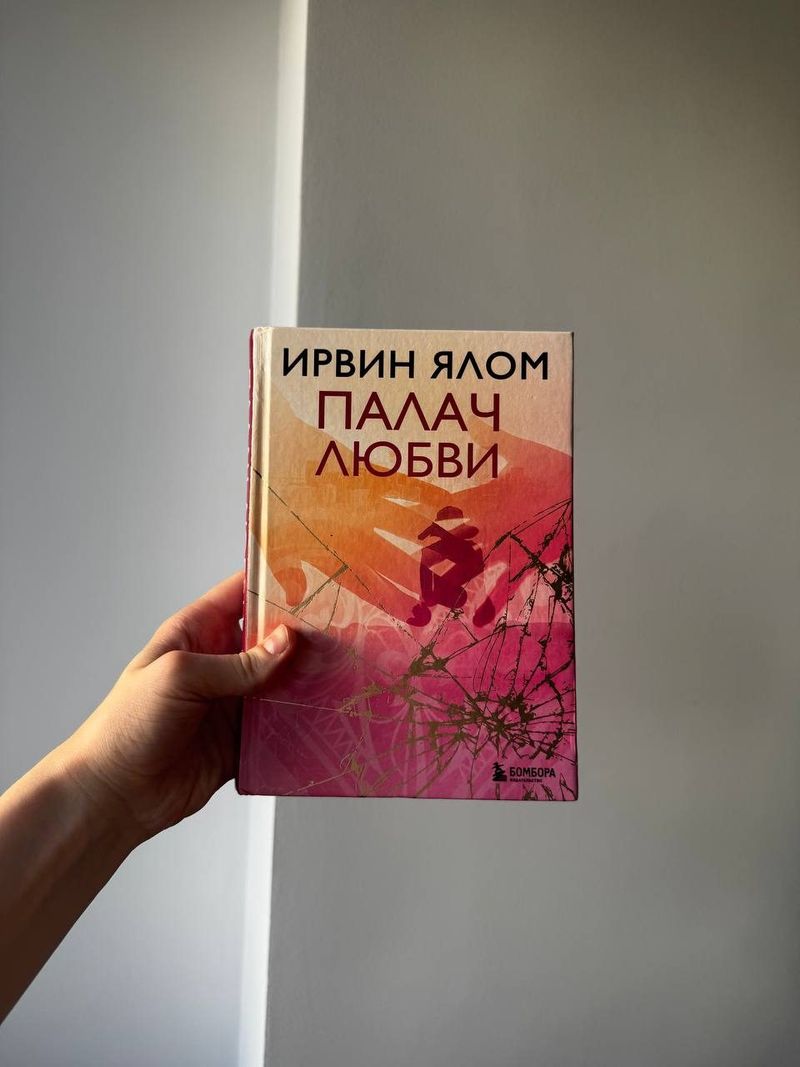 Книга