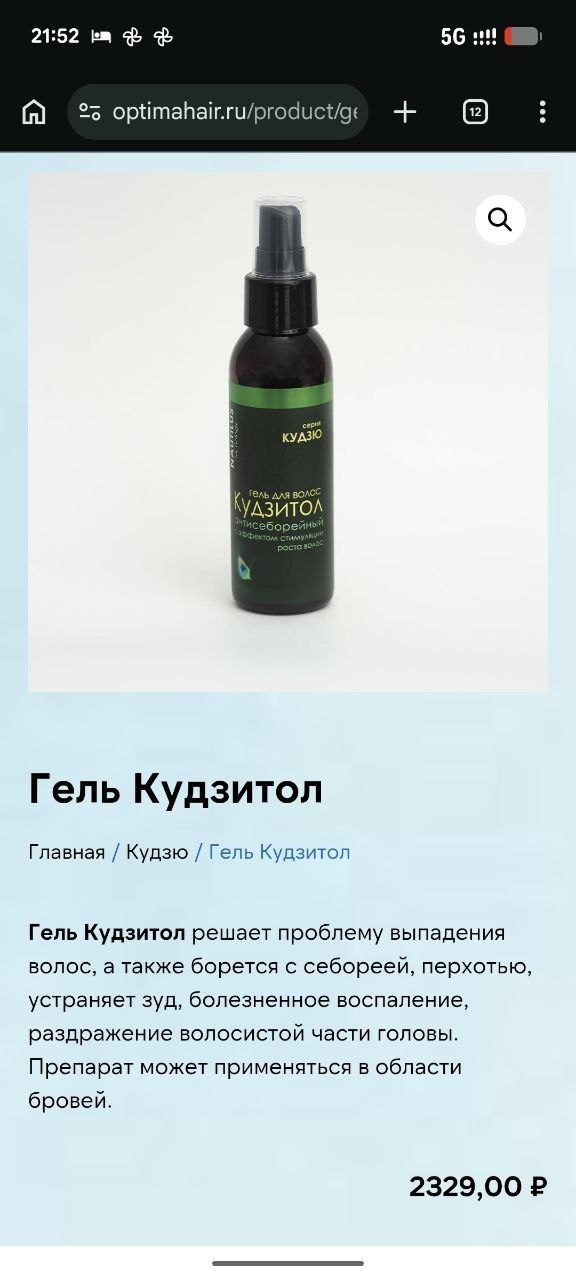 Гель Меркатор