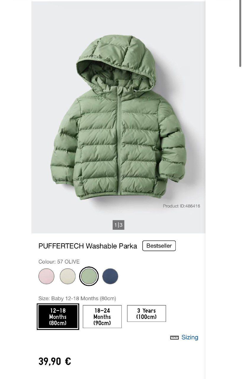 Детская куртка Uniqlo, размер 80 см