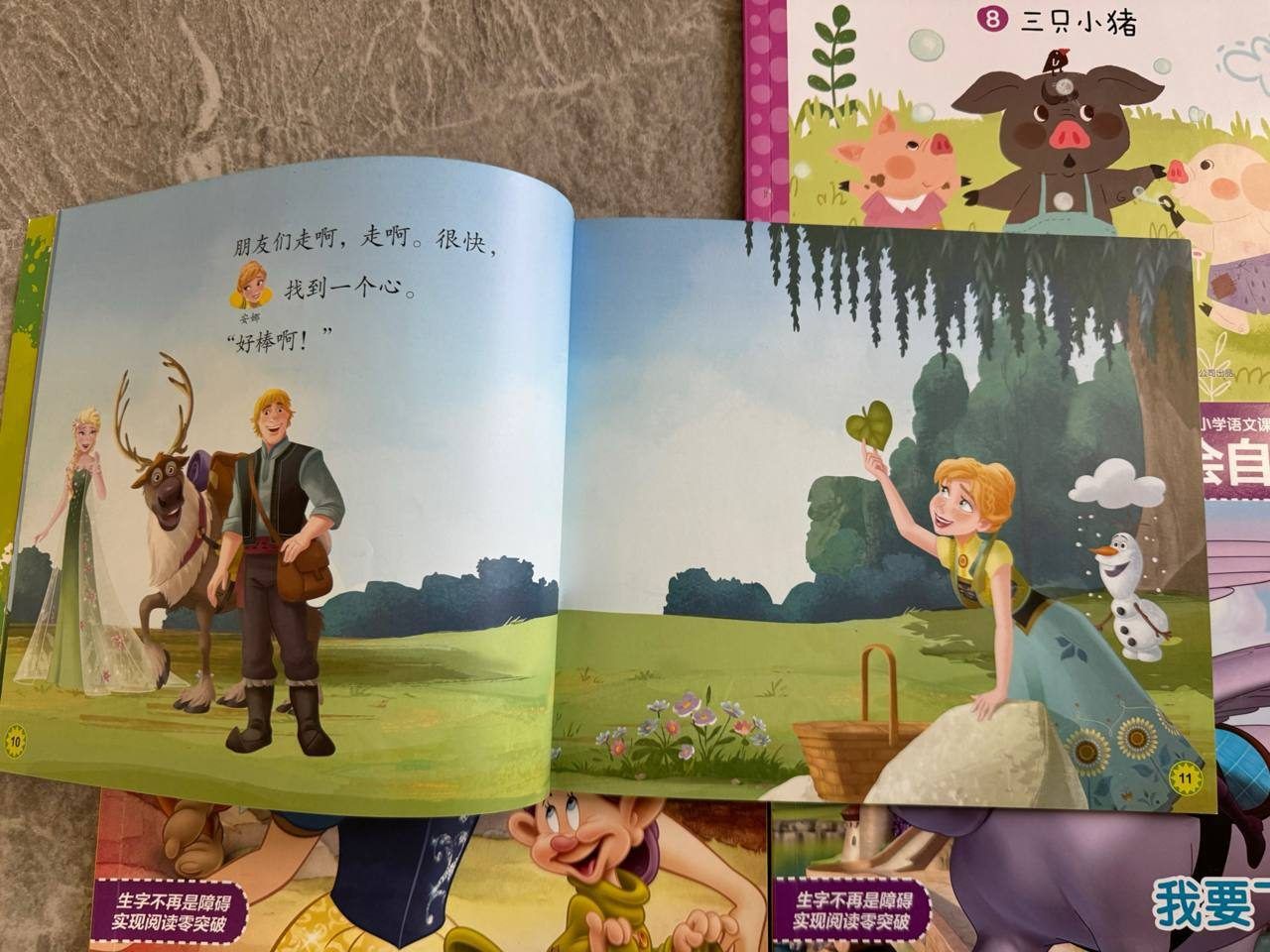 Детские книги, на китайском
