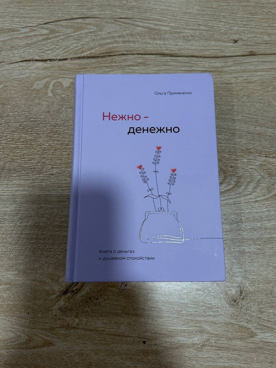 Книга